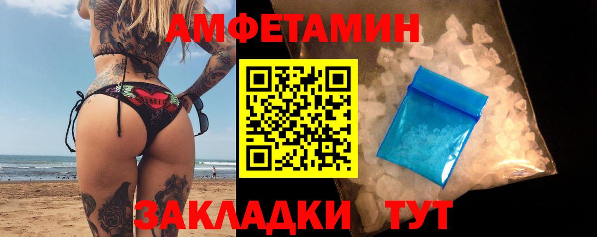 Димитровград  АМФ Premium  Вход с VPN 