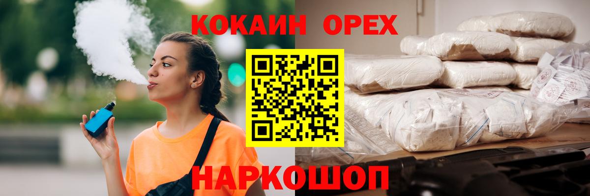 Cocaine Боливия Димитровград