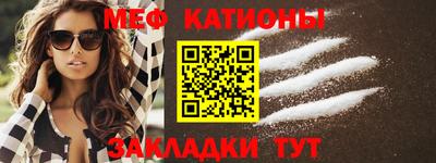 мяу мяу мука Кулебаки
