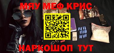 мяу мяу мука Кулебаки