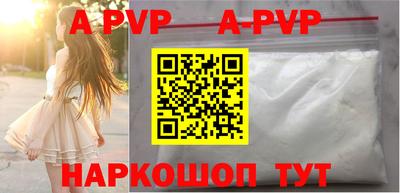 винт Кумертау