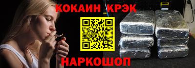 мефедрон VHQ Кунгур