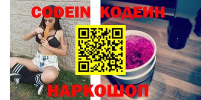 мефедрон VHQ Кунгур