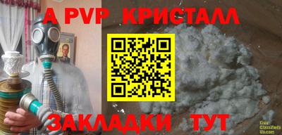 винт Кумертау