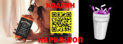 мяу мяу мука Кулебаки