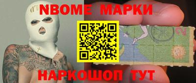 мефедрон VHQ Кунгур