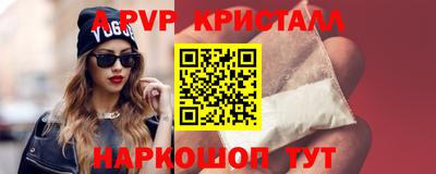 мефедрон VHQ Кунгур
