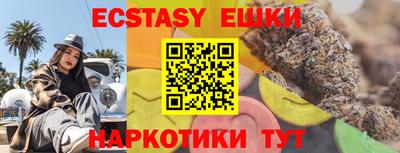 мефедрон VHQ Кунгур