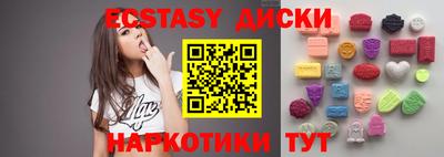 винт Кумертау