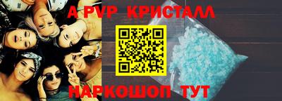 винт Кумертау