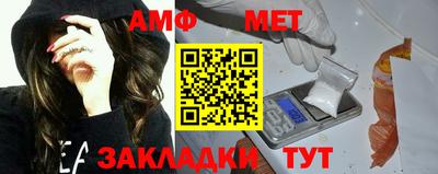 мефедрон VHQ Кунгур