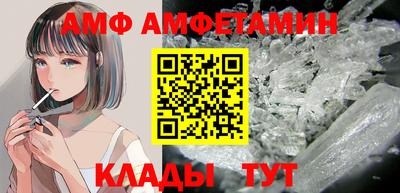 мефедрон VHQ Кунгур