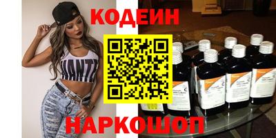 мефедрон VHQ Кунгур