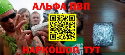 винт Кумертау