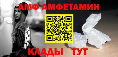 мефедрон VHQ Кунгур