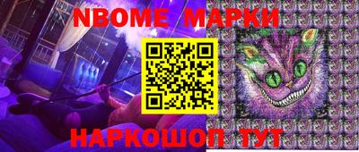 мефедрон VHQ Кунгур