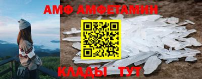 мефедрон VHQ Кунгур