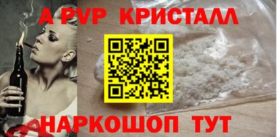 мефедрон VHQ Кунгур