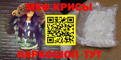 винт Кумертау