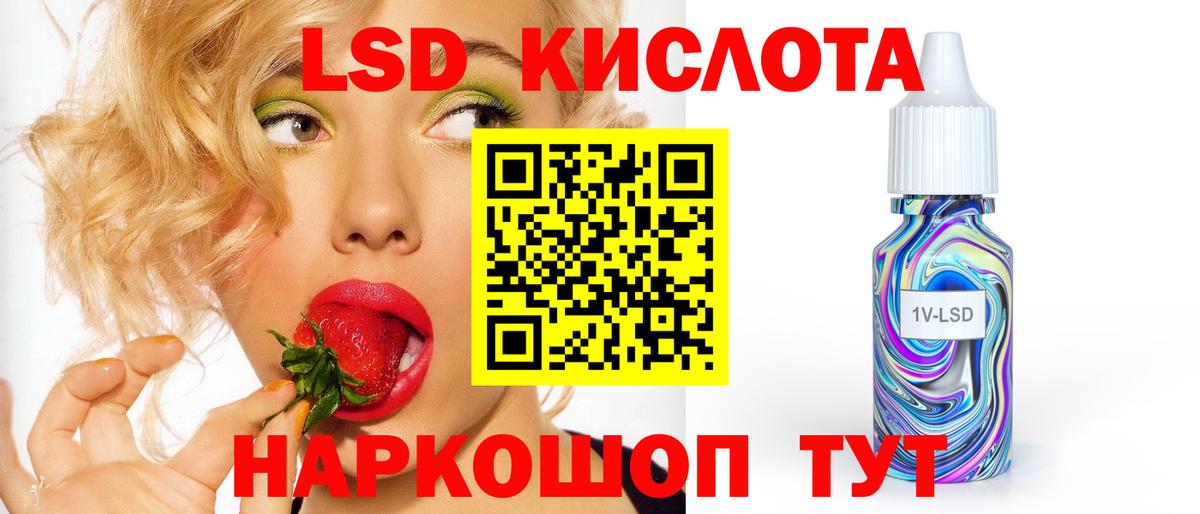 Димитровград  LSD-25 экстази кислота  Вход с VPN  LSD-25 экстази кислота 