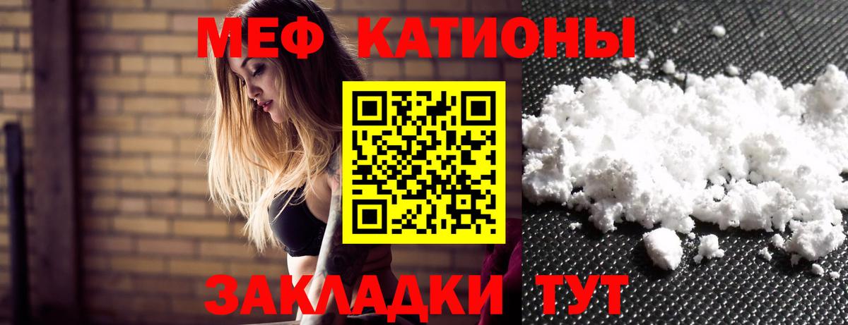 Меф VHQ  Вход с VPN  МЯУ-МЯУ  Меф VHQ  Димитровград 