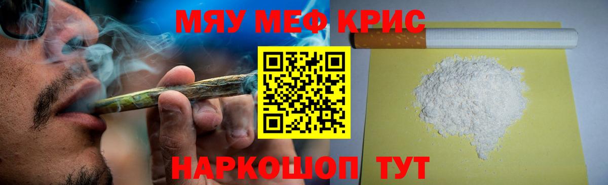 Мефедрон  Димитровград