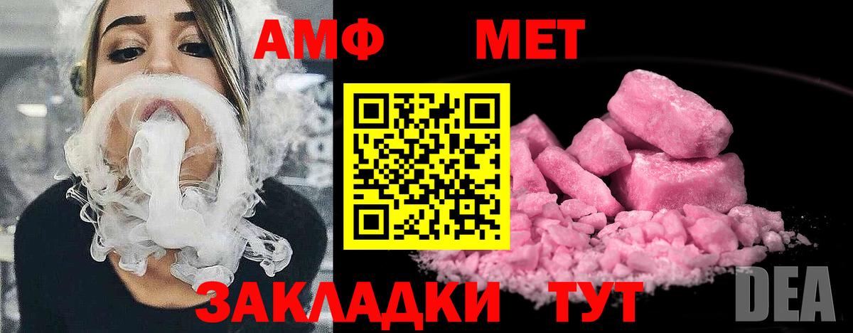 Первитин витя  Вход с VPN  Димитровград 