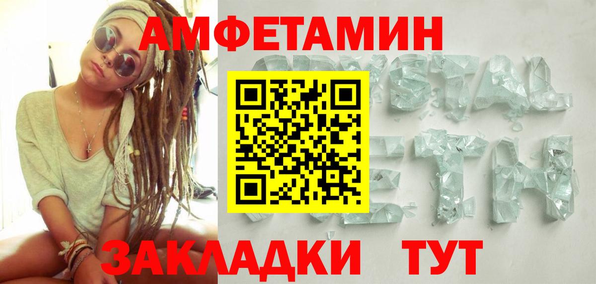 Метамфетамин мет Димитровград