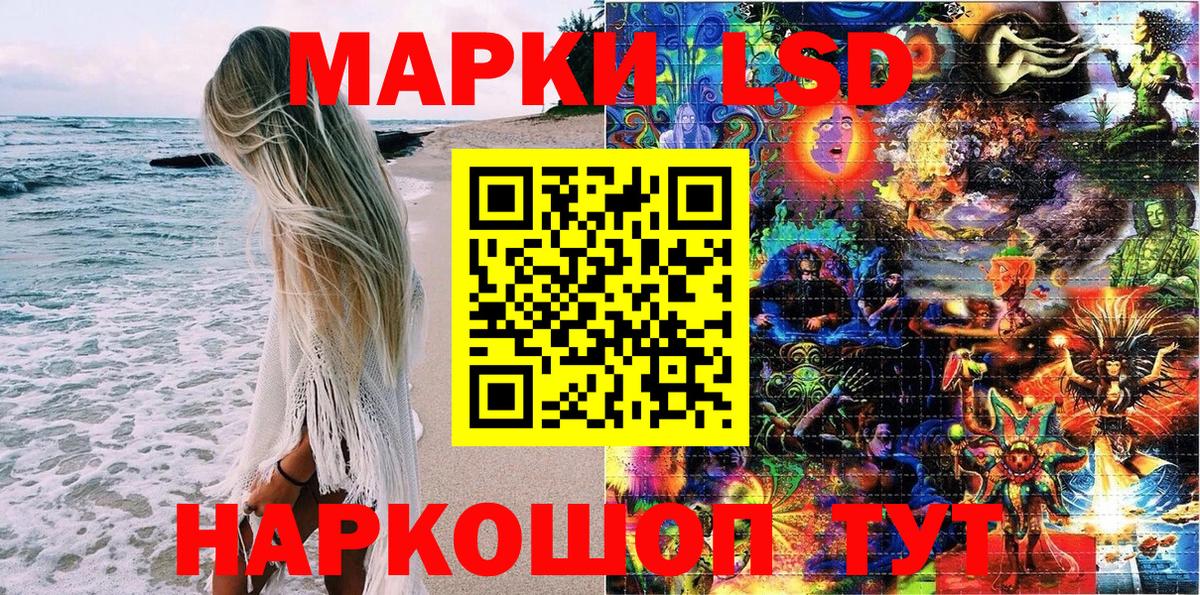 Марки NBOMe 1,5мг Димитровград