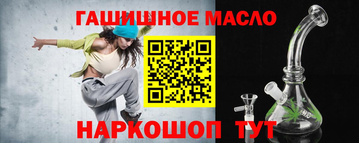 Димитровград  ТГК вейп  Вход с VPN 