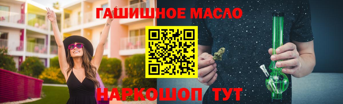 Дистиллят ТГК вейп с тгк Димитровград